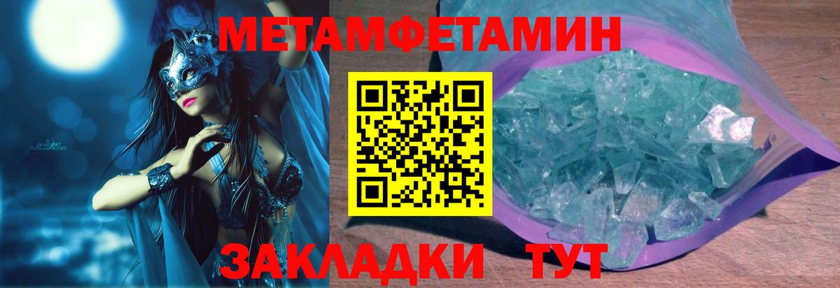 Амфетамин VHQ  Вход с VPN  Амфетамин  Ангарск 