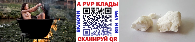 А ПВП СК  Ангарск 