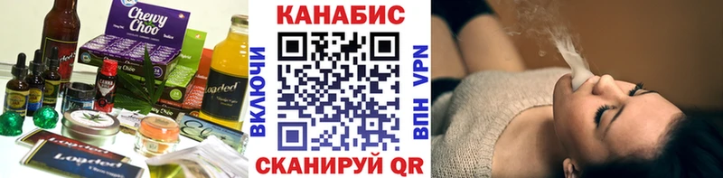 как найти наркотики  Ангарск  Печенье с ТГК марихуана 