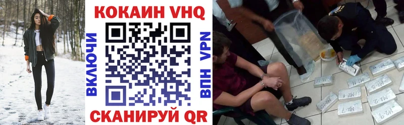 купить закладку  мориарти состав  КОКАИН 97%  Ангарск  мега как зайти 