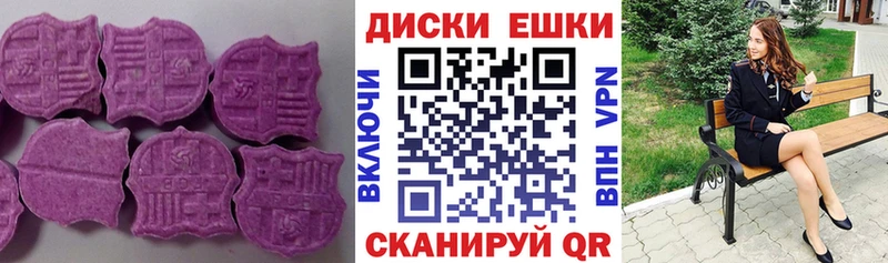 Ecstasy Cube  Ангарск 