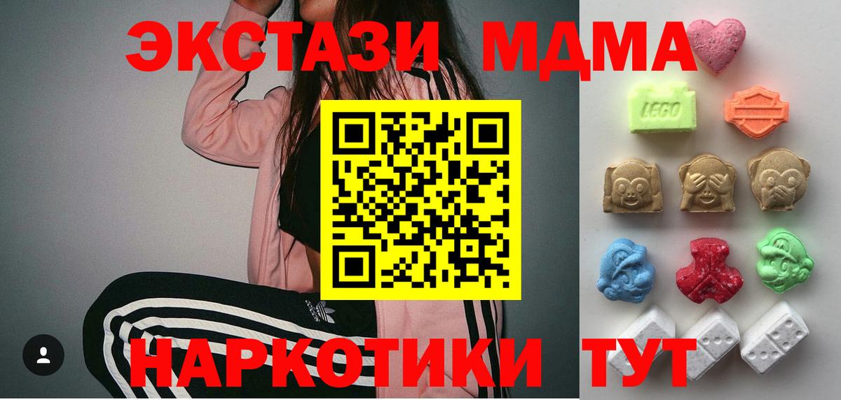 Ecstasy VHQ  Ecstasy  Ангарск  ЭКСТАЗИ Philipp Plein  Вход с VPN 
