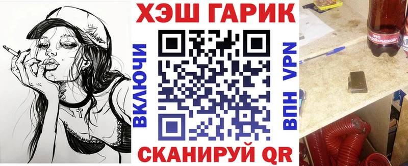 ГАШ 40% ТГК  где купить наркоту  Ангарск 