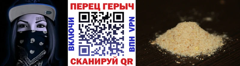 ГЕРОИН гречка  Ангарск 