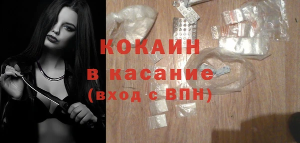 твердый Абинск