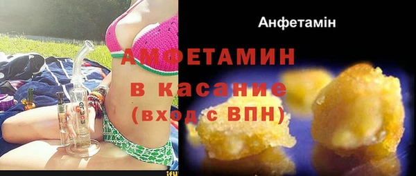 амф Абдулино