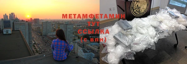 наркотики Абаза