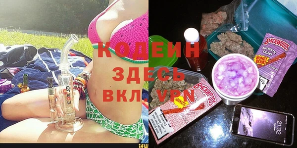 наркотики Абаза