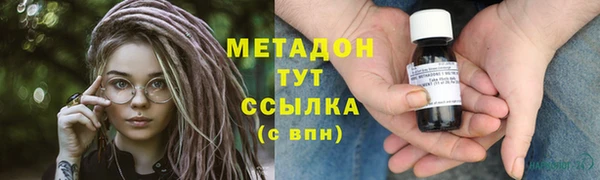 наркотики Абаза
