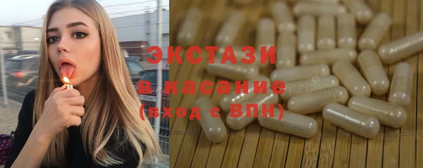 амф Абдулино