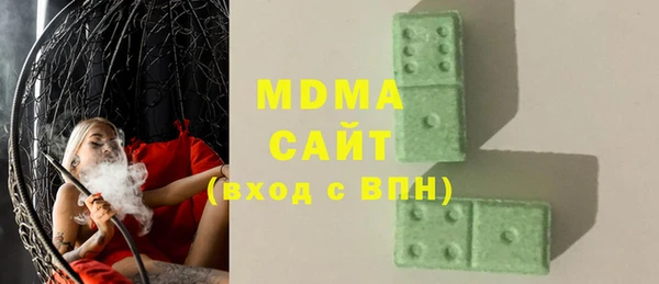 наркотики Абаза