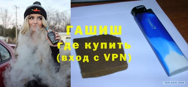 наркотики Абаза