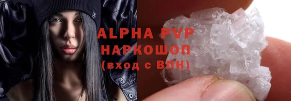 наркотики Абаза