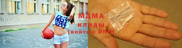наркотики Абаза
