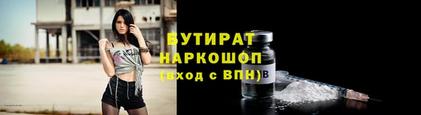 твердый Абинск