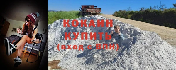 наркотики Абаза