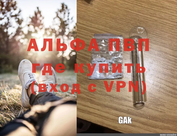 амф Абдулино