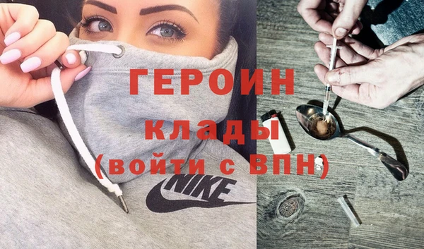 наркотики Абаза