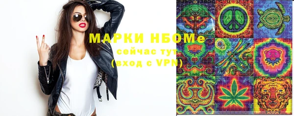 наркотики Абаза