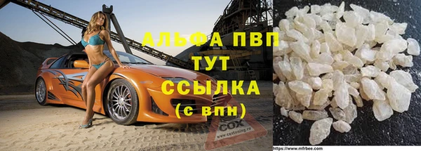 наркотики Абаза