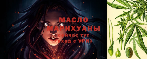 наркотики Абаза