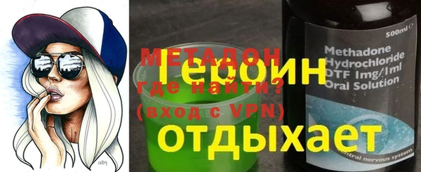 наркотики Абаза
