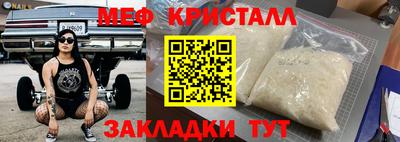 прущая мука Абакан