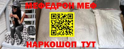 прущая мука Абакан