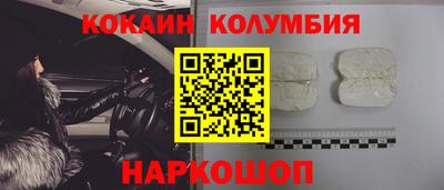 прущая мука Абакан