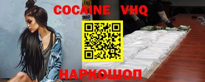 каннабис Абинск