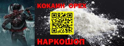 каннабис Абинск