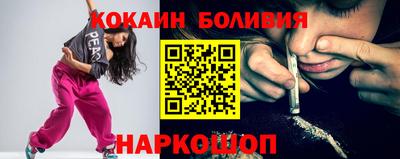 прущая мука Абакан
