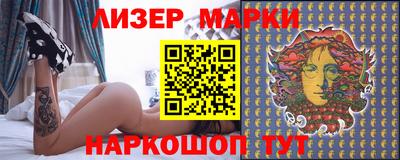 прущая мука Абакан