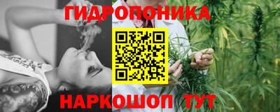 каннабис Абинск