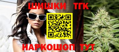 каннабис Абинск