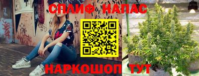 каннабис Абинск