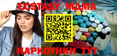 прущая мука Абакан