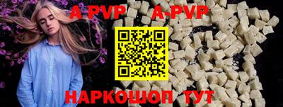 ALPHA PVP Азнакаево