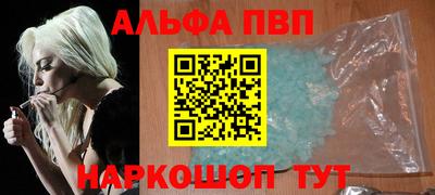 прущая мука Абакан
