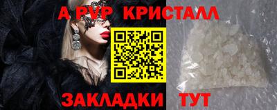 прущая мука Абакан