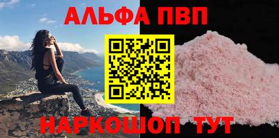 прущая мука Абакан