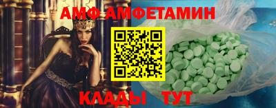ALPHA PVP Азнакаево