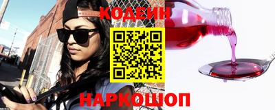 прущая мука Абакан