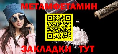 прущая мука Абакан