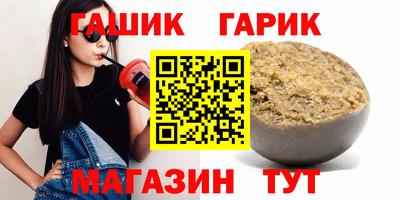 прущая мука Абакан