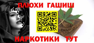 прущая мука Абакан