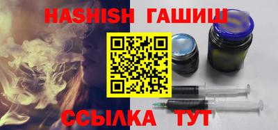 каннабис Абинск