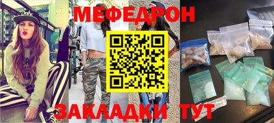 прущая мука Абакан