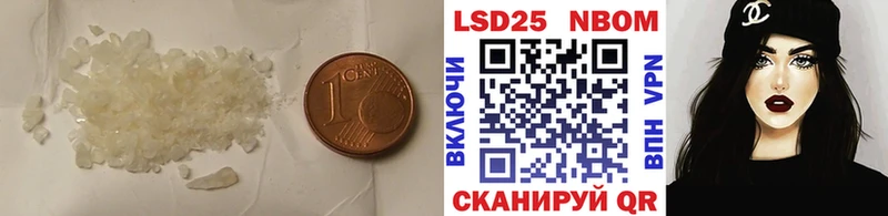 Лсд 25 экстази ecstasy Ангарск