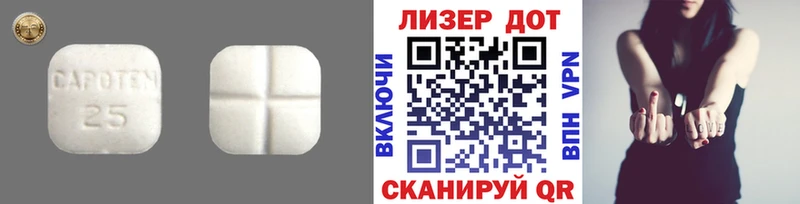 LSD-25 экстази ecstasy  Ангарск 